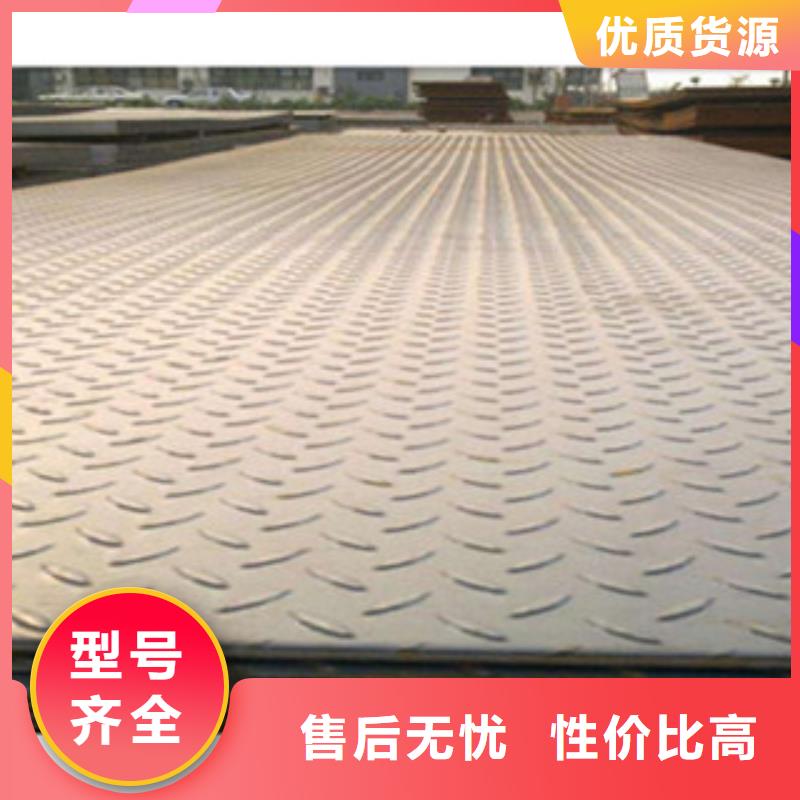 花纹钢板发日标镀锌槽钢厂家直销货源充足