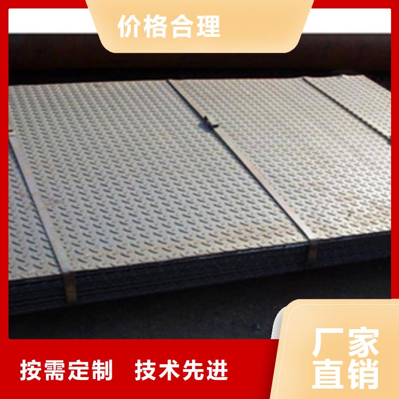 【花纹钢板发】_(热镀锌)合金H型钢精选货源