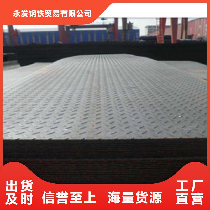 花纹钢板发,(热镀锌)合金H型钢海量现货