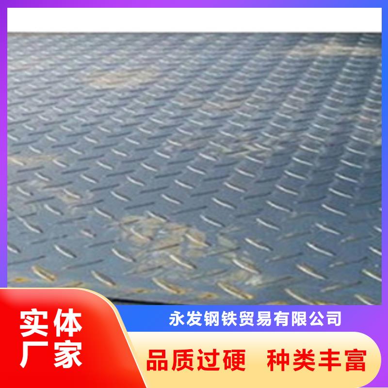 【花纹钢板发】_(热镀锌)合金H型钢精选货源
