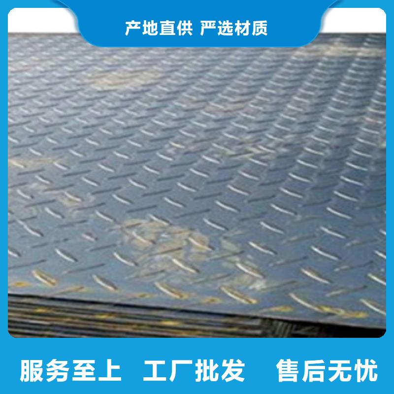 花纹钢板发,（热镀锌）合金H型钢海量现货