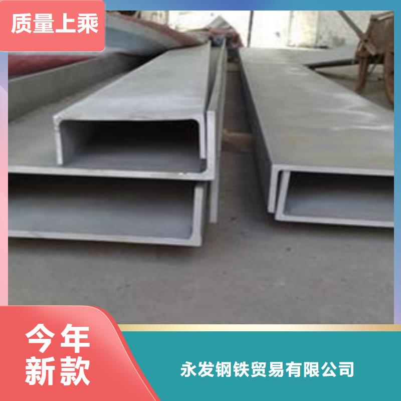 【不锈钢型材发】欧标工字钢出货快