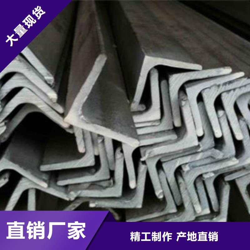 【不锈钢型材发】日标角钢免费询价