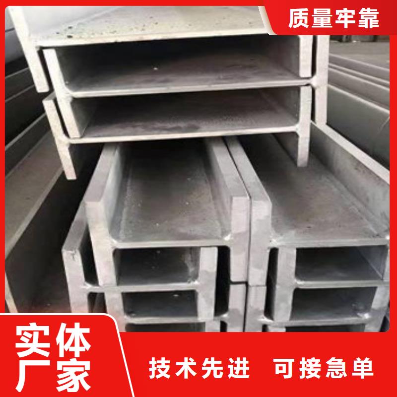 不锈钢型材发热镀锌工字钢好品质用的放心