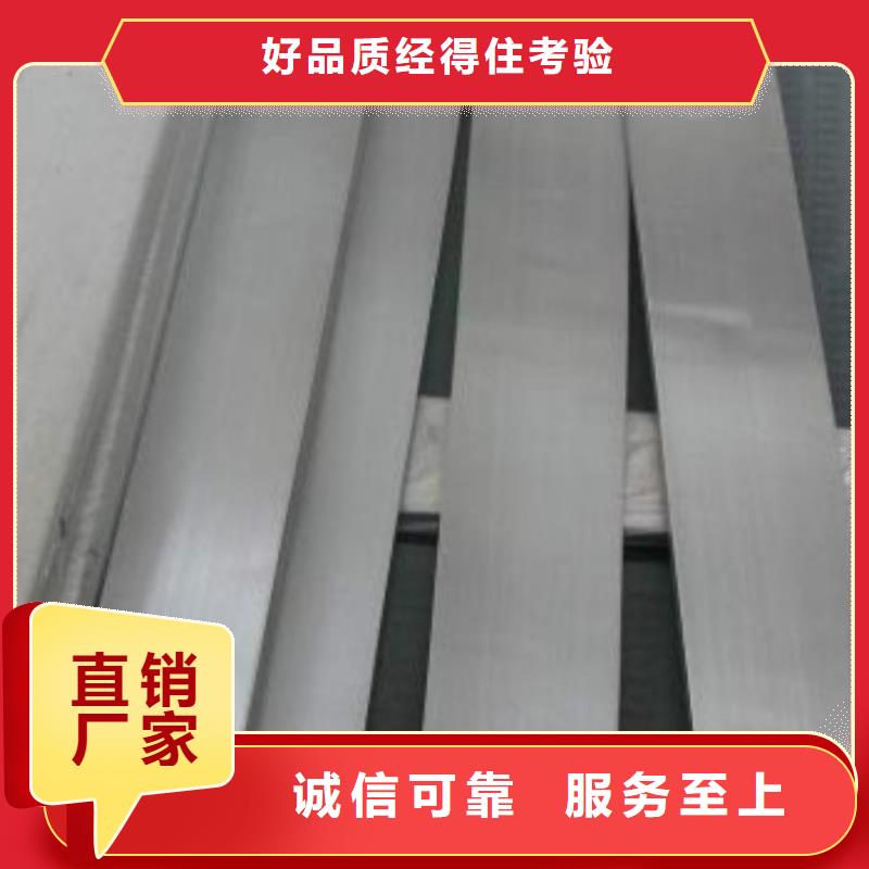 不锈钢型材发镀铜扁钢厂家实力大
