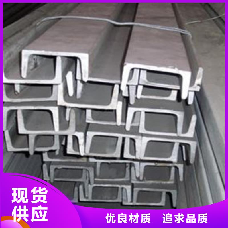 不锈钢型材发【日标角钢】您想要的我们都有