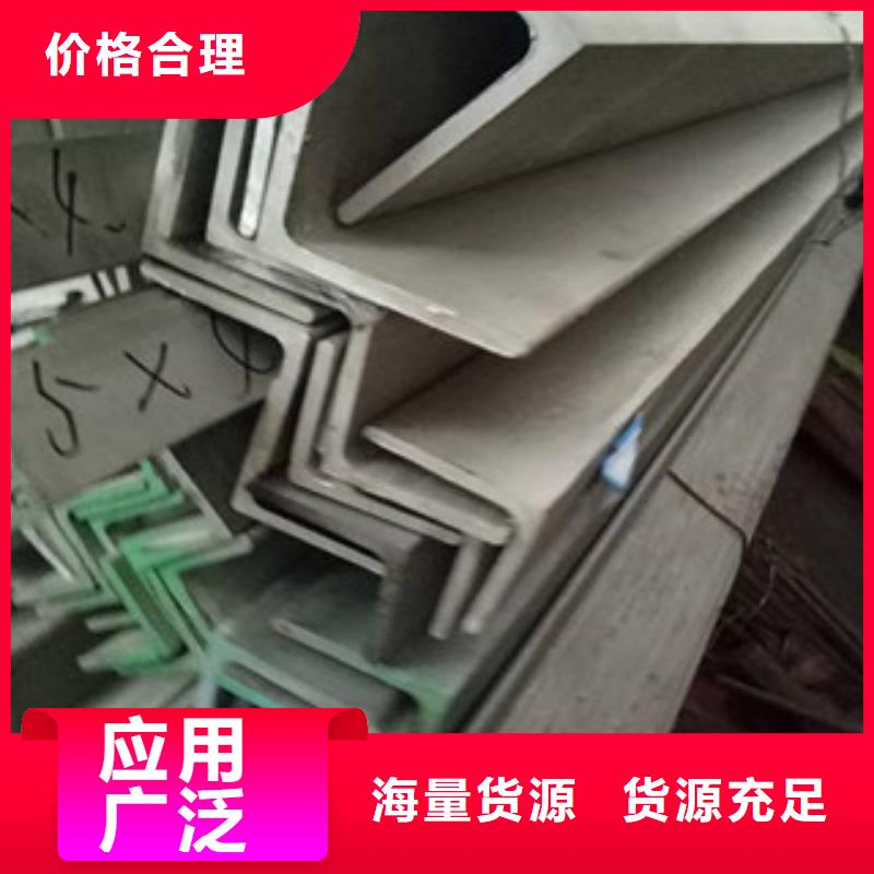 不锈钢型材发热镀锌角钢源头厂家量大价优