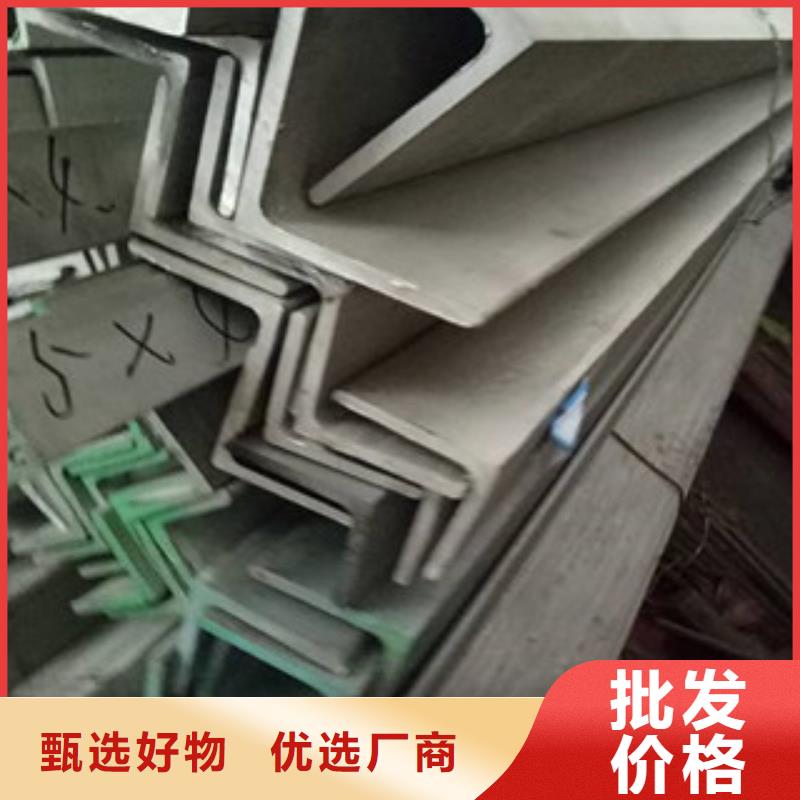 不锈钢型材发,镀锌花纹板重信誉厂家