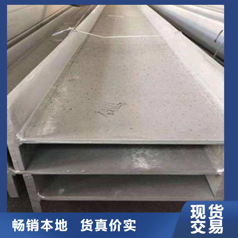 不锈钢型材发热镀锌工字钢现货充足量大优惠
