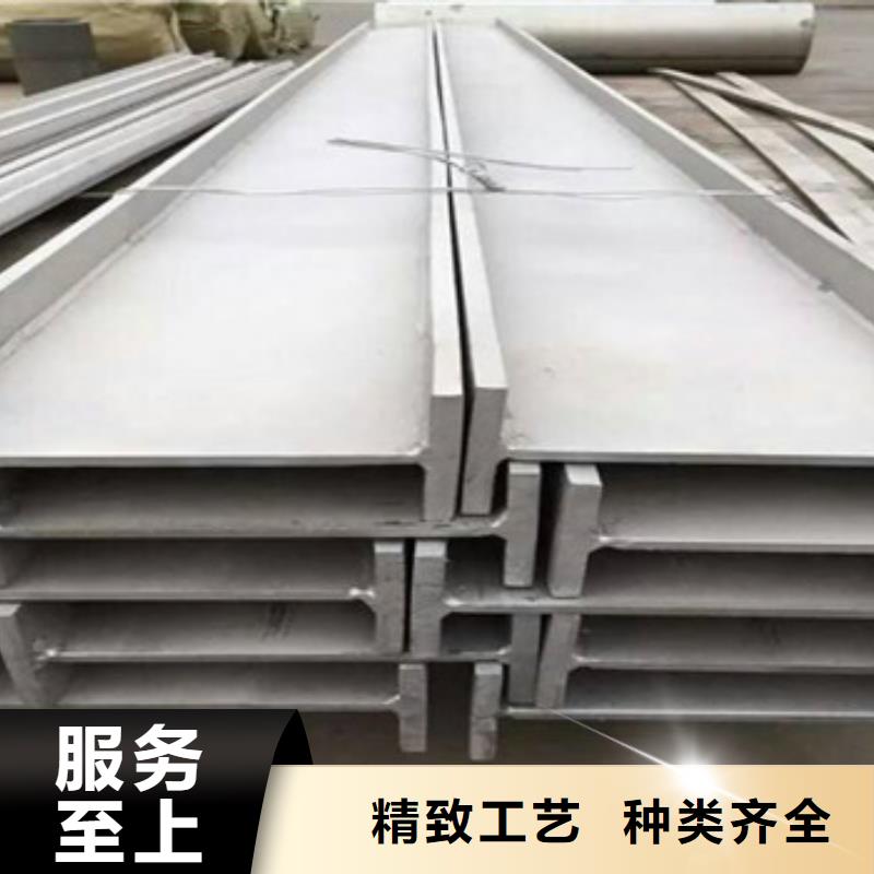 不锈钢型材发欧标工字钢定制速度快工期短