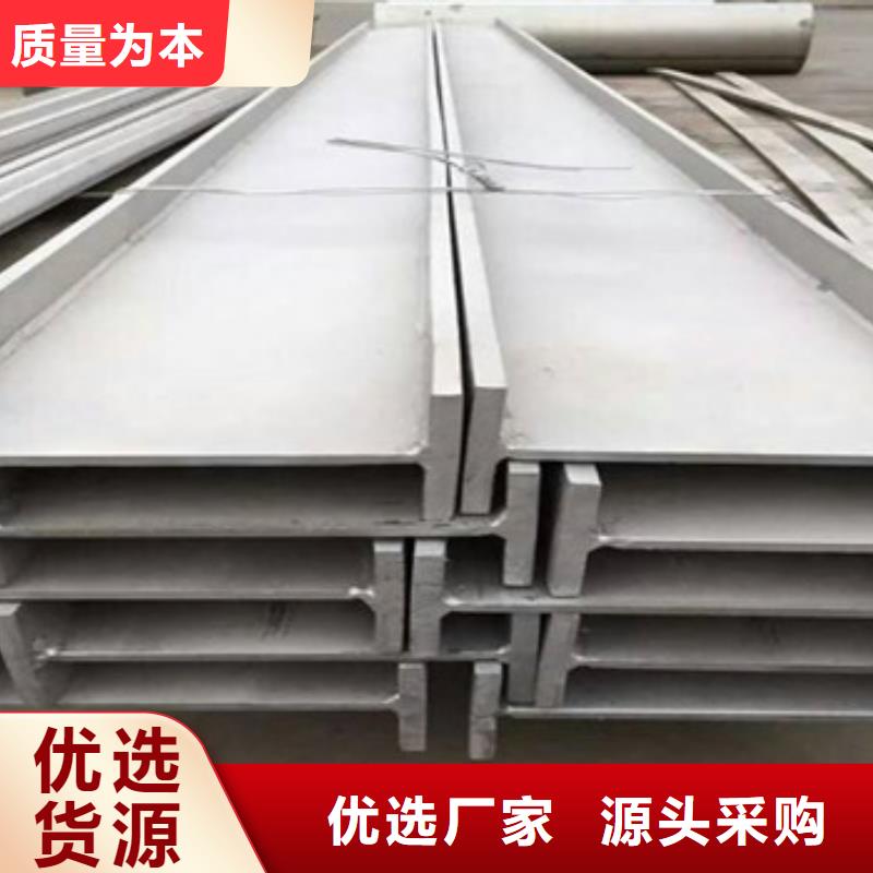 【不锈钢型材发】日标角钢免费询价