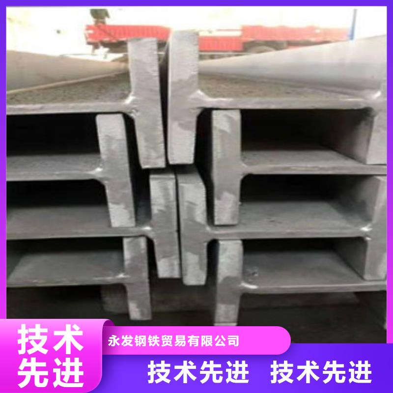 不锈钢型材发日标镀锌槽钢现货批发