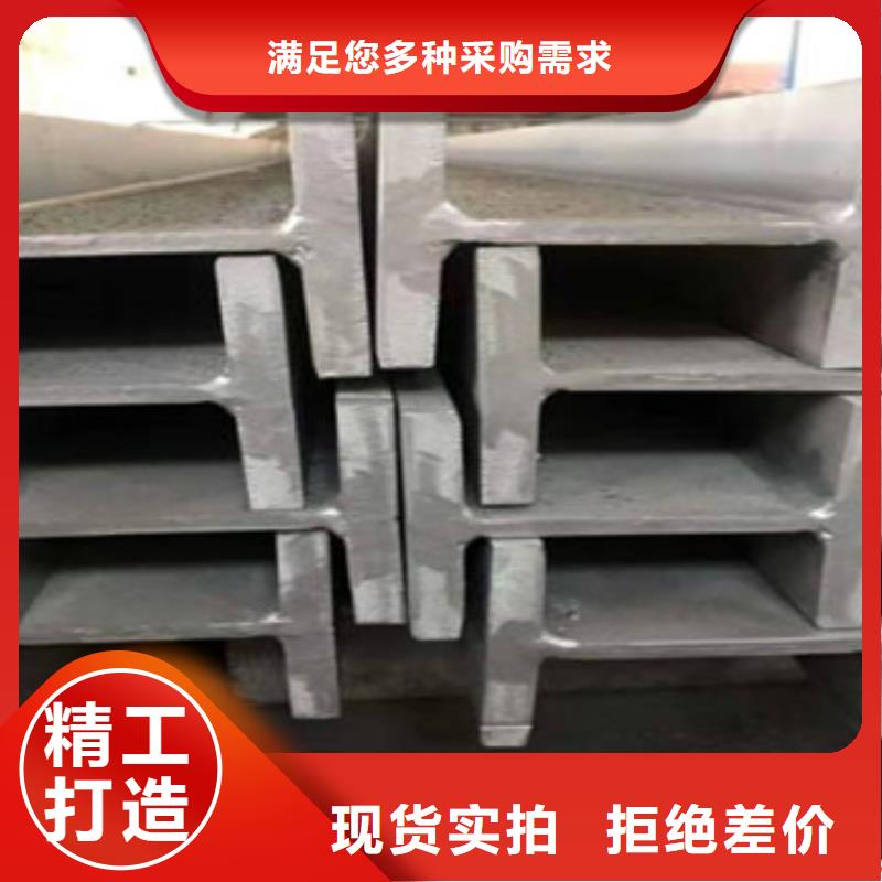 【不锈钢型材发】（热镀锌）合金H型钢现货直发