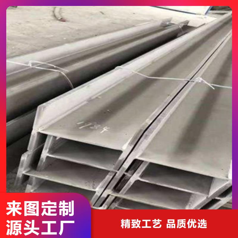 【不锈钢型材发】日标角钢免费询价