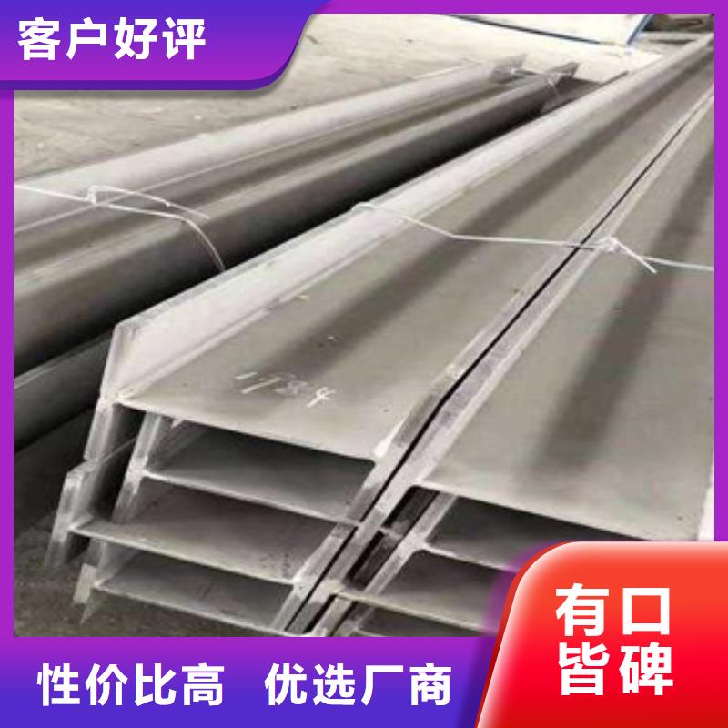 【不锈钢型材发】铝板随心所欲定制
