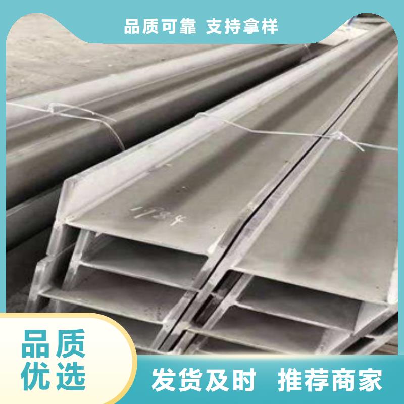 不锈钢型材发欧标工字钢定制速度快工期短