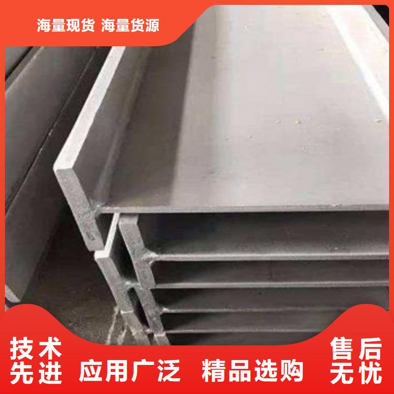 不锈钢型材发,【热镀锌工字钢】大厂生产品质