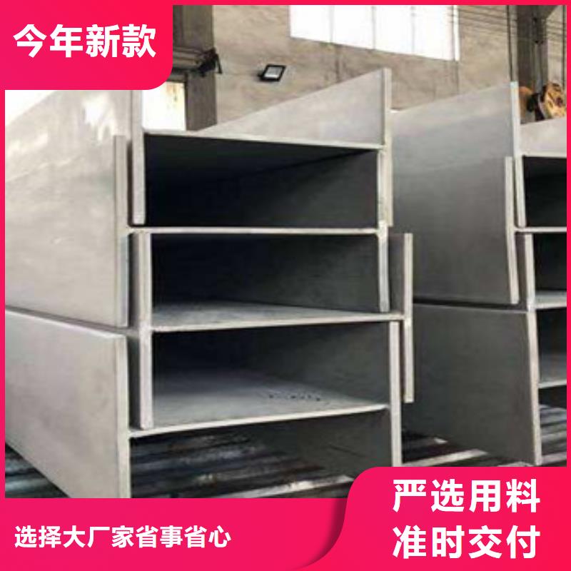 不锈钢型材发热镀锌圆管库存齐全厂家直供