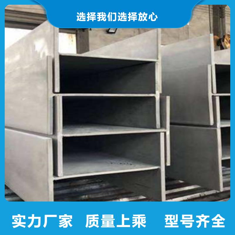 不锈钢型材发铝板严选好货