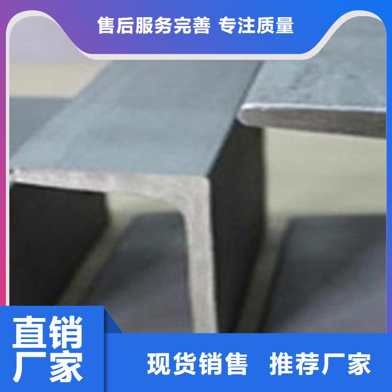 不锈钢型材发（热镀锌）合金H型钢价格低