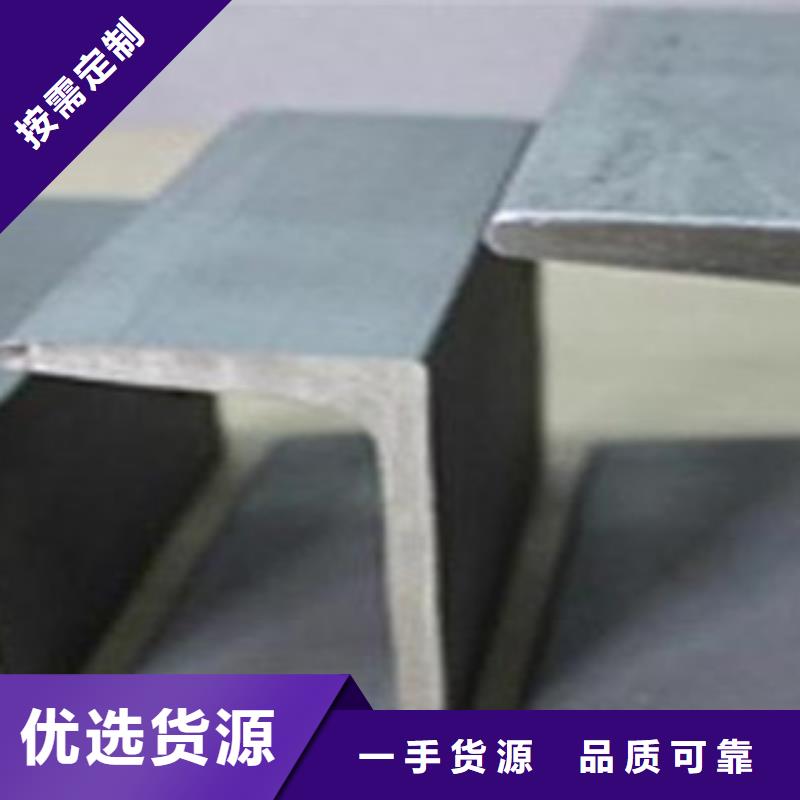 不锈钢型材发热镀锌角钢物流配货上门