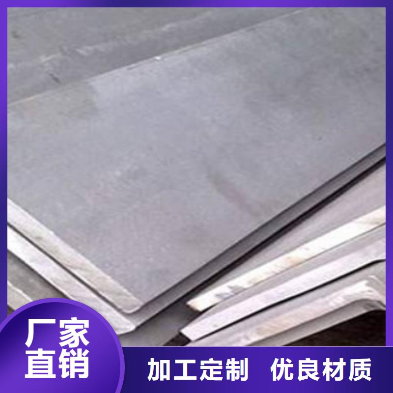 不锈钢型材发热镀锌角钢源头厂家量大价优