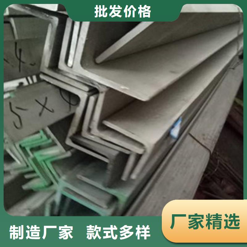 不锈钢型材发-热镀锌角钢每一处都是匠心制作