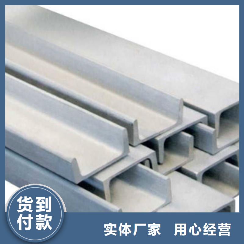 不锈钢型材发欧标工字钢定制速度快工期短
