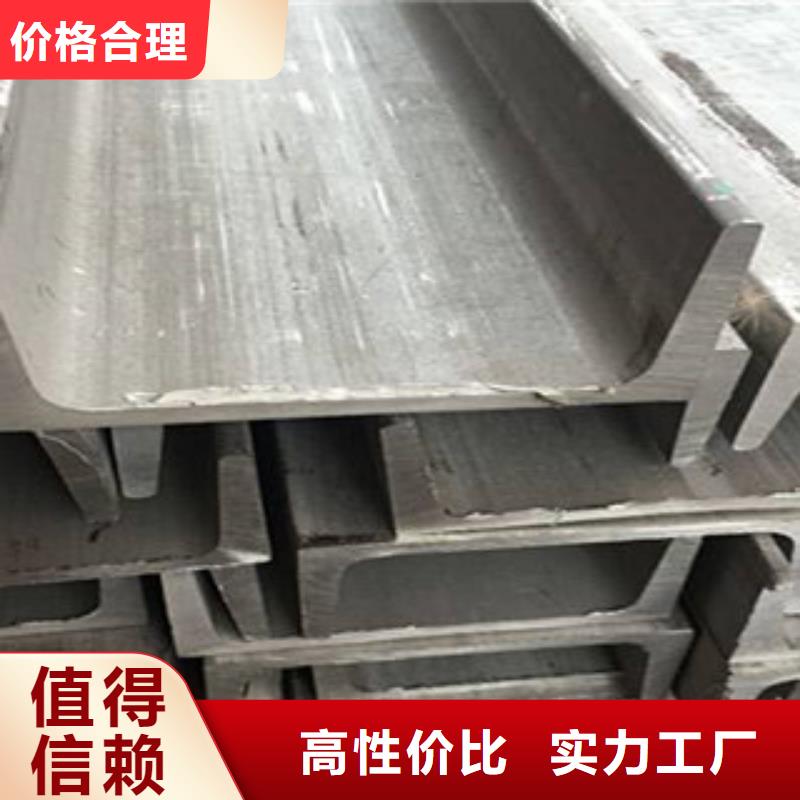 不锈钢型材发热镀锌工字钢厂家直销大量现货