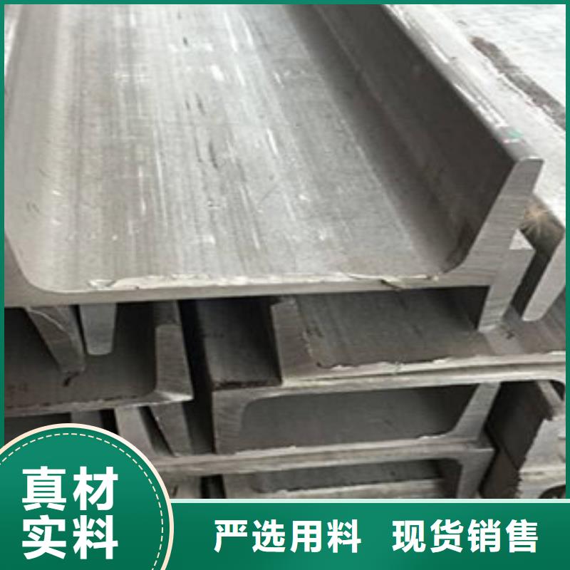 不锈钢型材发欧标工字钢定制速度快工期短