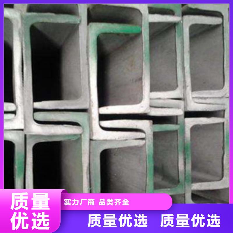 不锈钢型材发热镀锌工字钢厂家直销大量现货