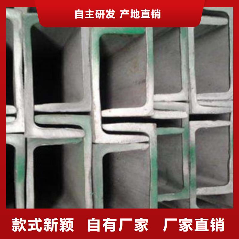 不锈钢型材发欧标工字钢定制速度快工期短