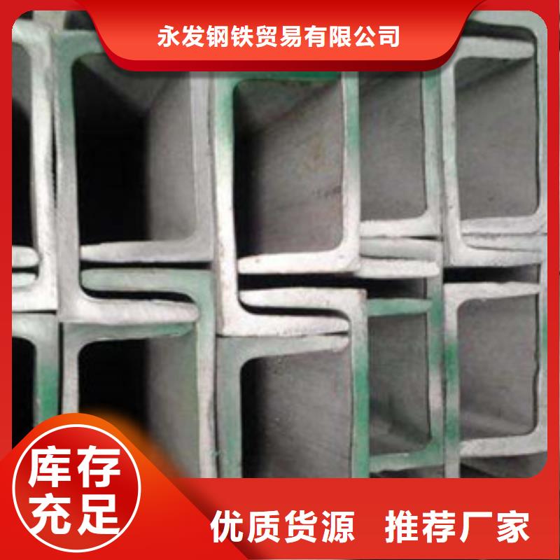 【不锈钢型材发】,镀铜扁钢专注品质