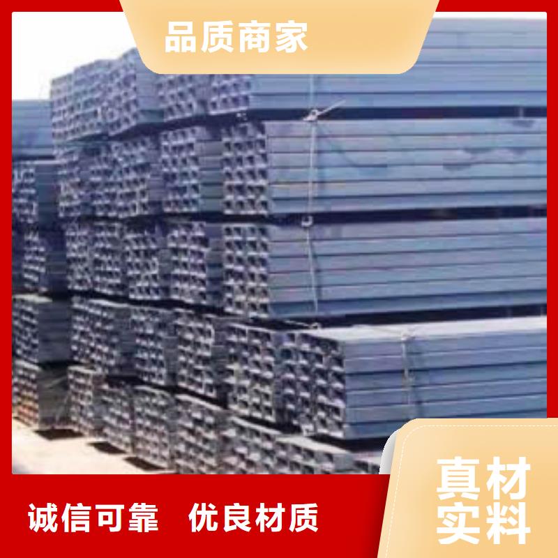 槽钢（热镀锌）合金H型钢批发货源