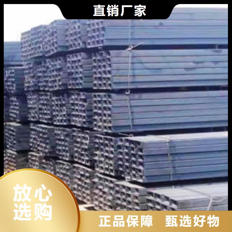 【槽钢】热镀锌圆管快速物流发货
