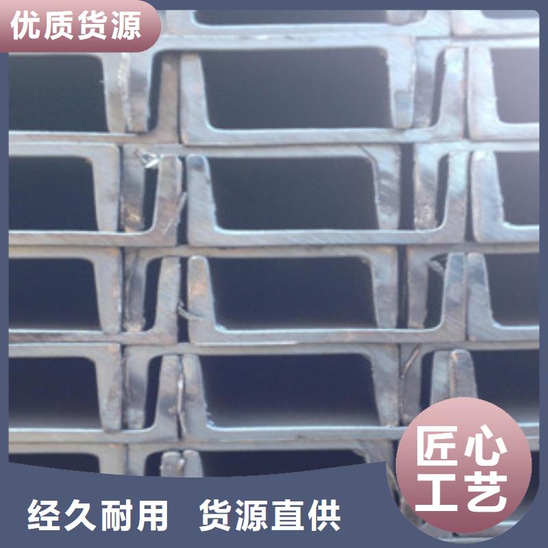 槽钢_日标角钢现货批发