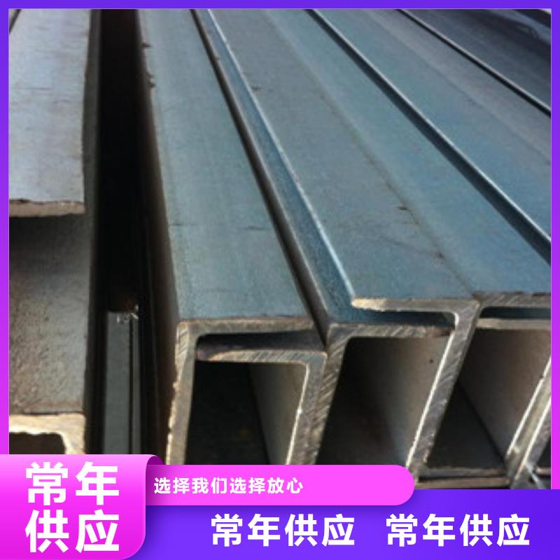 槽钢（热镀锌）合金H型钢精工细致打造