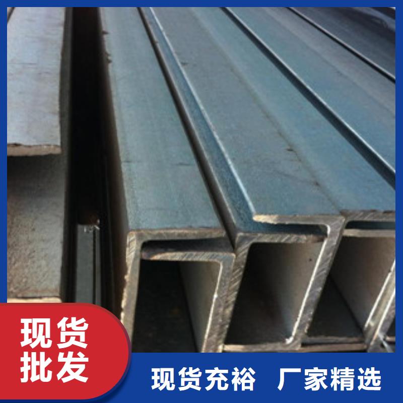 槽钢（热镀锌）合金H型钢批发货源