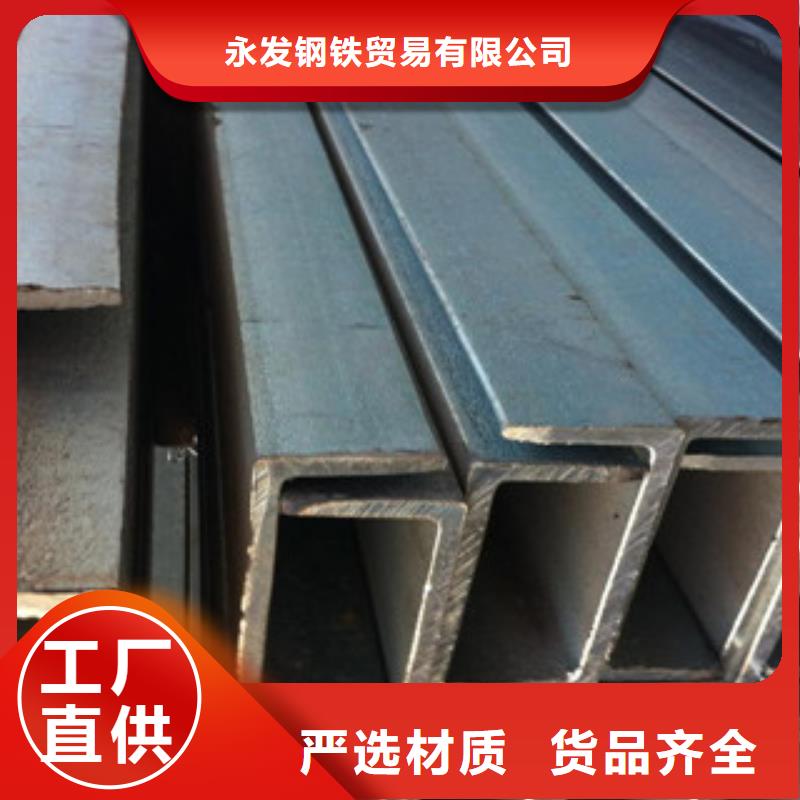 【槽钢】热镀锌角钢大量现货供应