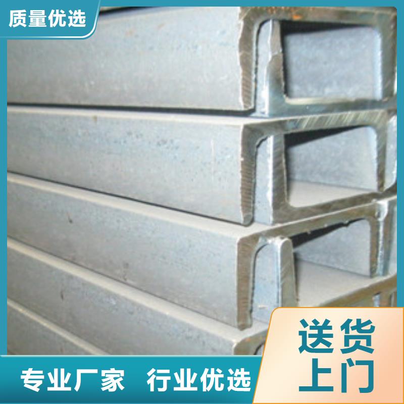 【槽钢】热镀锌圆管快速物流发货