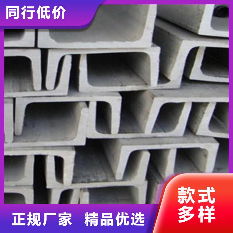 【槽钢】热镀锌角钢大量现货供应
