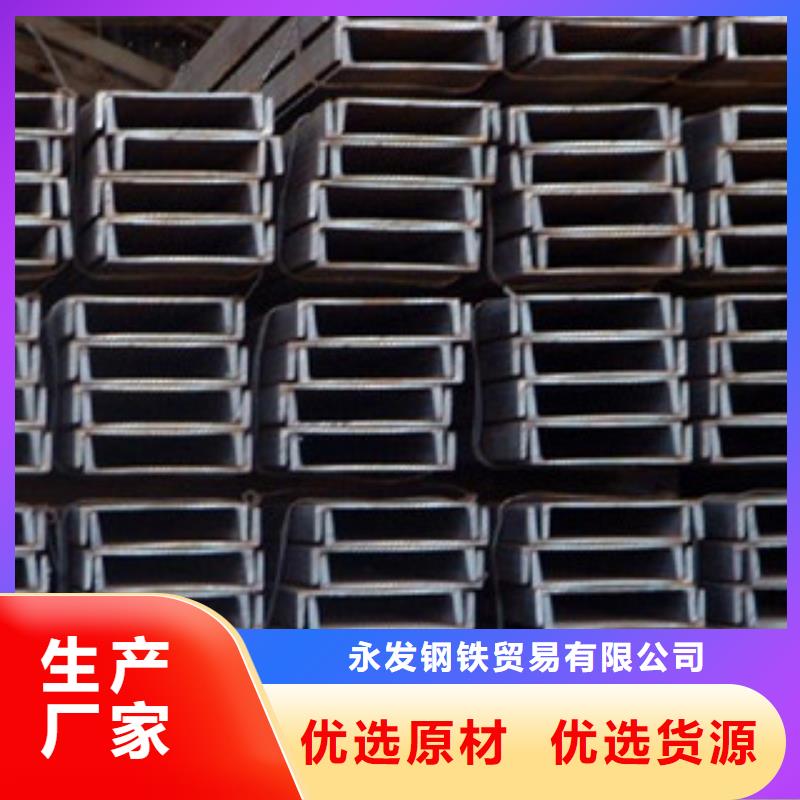 槽钢日标角钢源头采购
