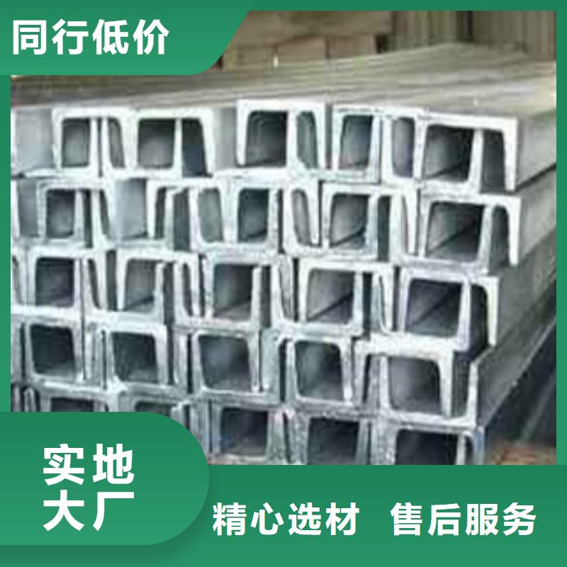 槽钢_镀锌花纹板工厂现货供应
