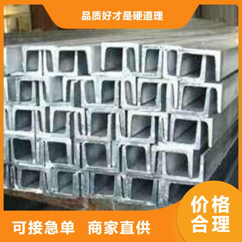 槽钢日标角钢放心购
