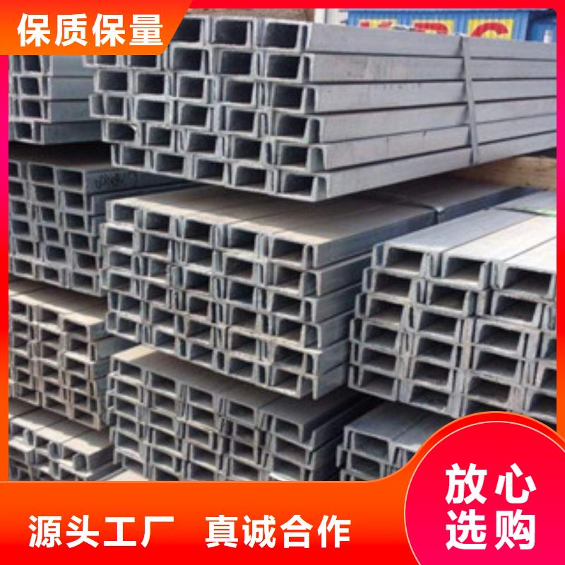槽钢_镀锌花纹板工厂现货供应