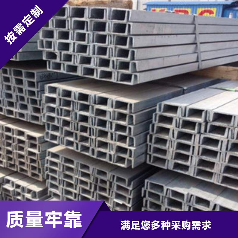 槽钢热镀锌工字钢好产品有口碑