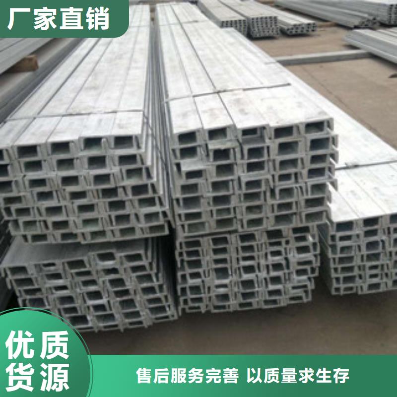 【槽钢】_热镀锌圆管支持定制批发