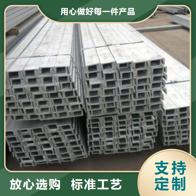 槽钢日标角钢现货满足大量采购