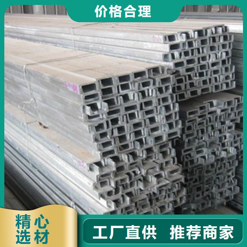 槽钢_日标角钢现货批发