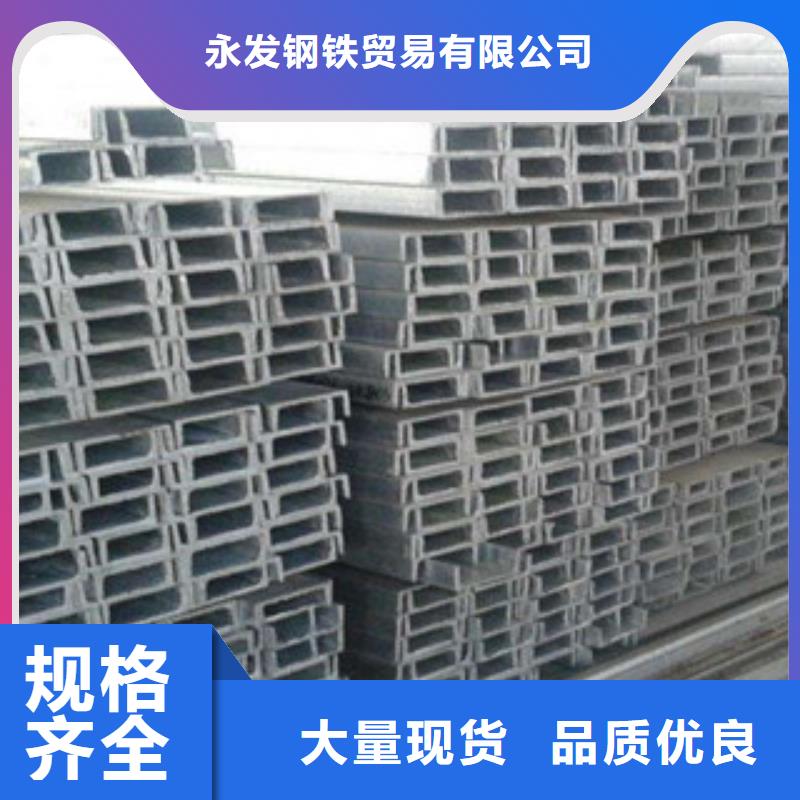槽钢日标镀锌槽钢厂家直发